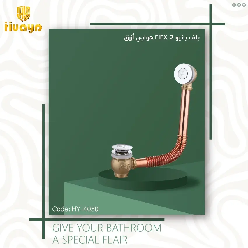 صرف بانيو نحاس تاتش ازرق HY-4050